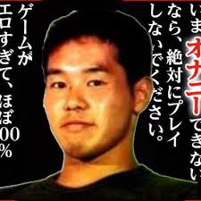 「KMR 真夏の夜の淫夢」の画像検索結果