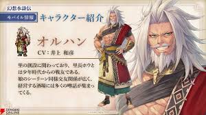 「オデッサ・シルバーバーグ 幻想水滸伝」の画像検索結果