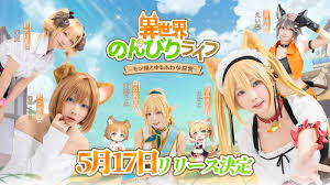 「篠崎ひのえ」の画像検索結果