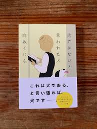 「犬塚雲軒」の画像検索結果