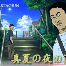 「KMR 真夏の夜の淫夢」の画像検索結果