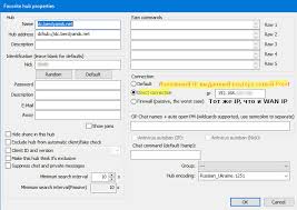 Image result for как настроить DC