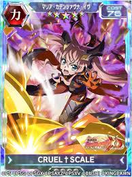 「マリア・カデンツァヴナ・イヴ 戦姫絶唱シンフォギア」の画像検索結果