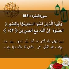Image result for   ؕ 