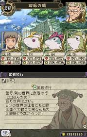 「アスアド 幻想水滸伝ティアクライス」の画像検索結果