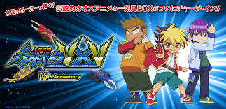 「ニュートン・カーティス 人造昆虫カブトボーグ VxV」の画像検索結果