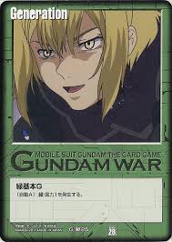 「ルイス・ハレヴィ 機動戦士ガンダム00 劇場版」の画像検索結果