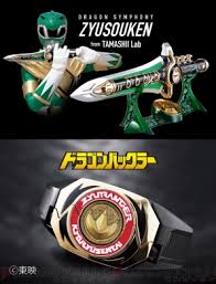 「ドラゴンレンジャー・ブライ 恐竜戦隊ジュウレンジャー」の画像検索結果