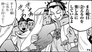 「ギーヴ アルスラーン戦記」の画像検索結果