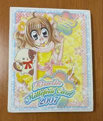 「月里光 超速変形ジャイロゼッター」の画像検索結果