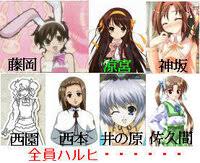 「西園はるひ R.O.D -THE TV-」の画像検索結果