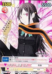 「士夏彦八重 夜桜四重奏 〜ハナノウタ〜」の画像検索結果