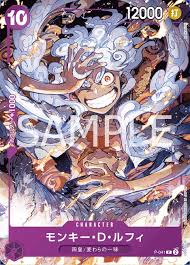 「モンキー・D・ルフィ」の画像検索結果