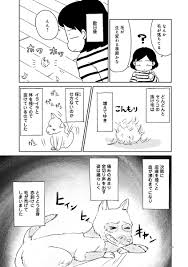 「黒巻節子」の画像検索結果