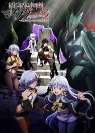 「赤松修平 最強伝説黒沢」の画像検索結果