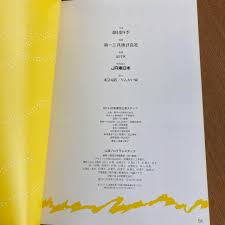 Image result for 賛68新規