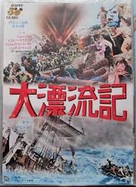 「ケン・マクガイア」の画像検索結果