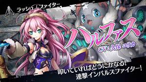 「フリアエ」の画像検索結果