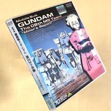 「アリス・ミラー 機動戦士ガンダム 第08MS小隊」の画像検索結果