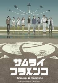「桃井桜 サムライフラメンコ」の画像検索結果