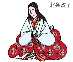 「北条政子」の画像検索結果