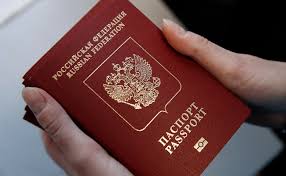 Image result for паспорт