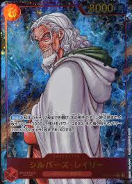 「ネギ熊まりあ ONE PIECE」の画像検索結果