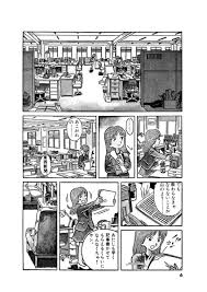 「栗田信一 美味しんぼ」の画像検索結果