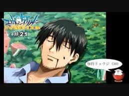 「加持リョウジ」の画像検索結果