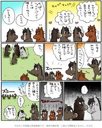 「ヴィクトリア＝パワード」の画像検索結果