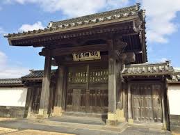 Image result for Meirinkan