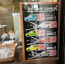 「小椋敦志」の画像検索結果