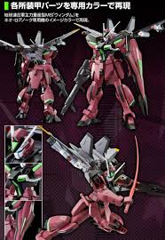 「ネオ・ロアノーク」の画像検索結果