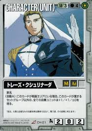 「トレーズ・クシュリナーダ 新機動戦記ガンダムW」の画像検索結果