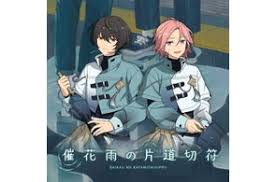 「島田真夢 Wake Up」の画像検索結果