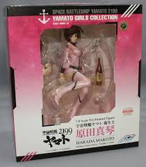 「原田真琴 宇宙戦艦ヤマト2199」の画像検索結果