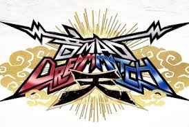 「園田貴生 ドラゴンクライシス!」の画像検索結果