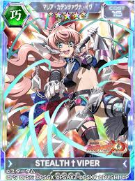 「マリア・カデンツァヴナ・イヴ 戦姫絶唱シンフォギア」の画像検索結果