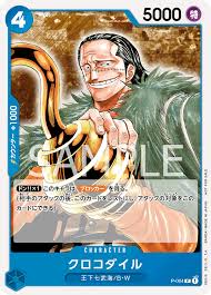 「クロコダイル ONE PIECE」の画像検索結果