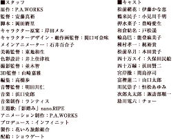 「富樫蓮二」の画像検索結果