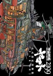 「ノラン・オシェット 宇宙戦艦ヤマト2199」の画像検索結果