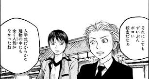 「沢木直保」の画像検索結果