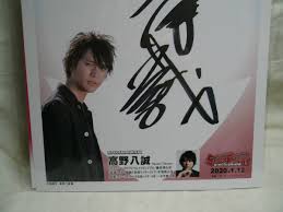 「手塚海之」の画像検索結果