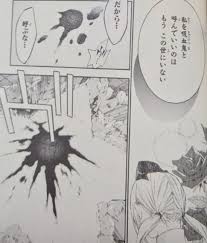 「アレイスター・クロウリー三世」の画像検索結果