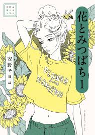 「梅宮龍彦」の画像検索結果