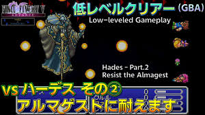 Image result for "アルマゲスト"