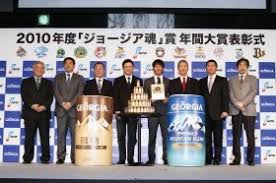 「二宮　宗一郎」の画像検索結果