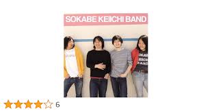 Image result for 曽我部恵一BAND