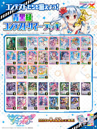 「柄工双静夢」の画像検索結果