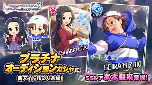 「水木聖來」の画像検索結果